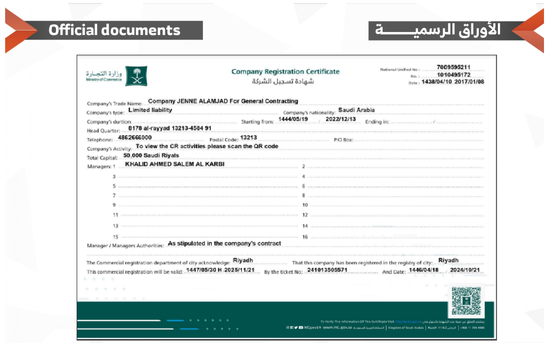 Company Registration Certificate