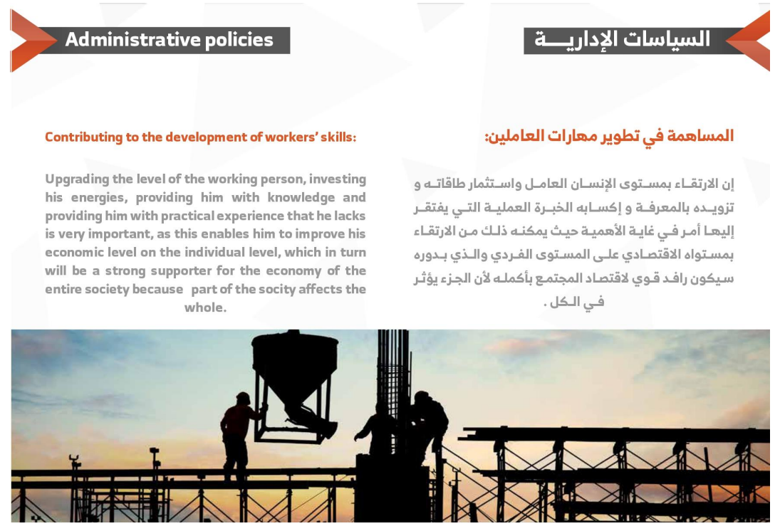 Company Policy and Compliance Documentation