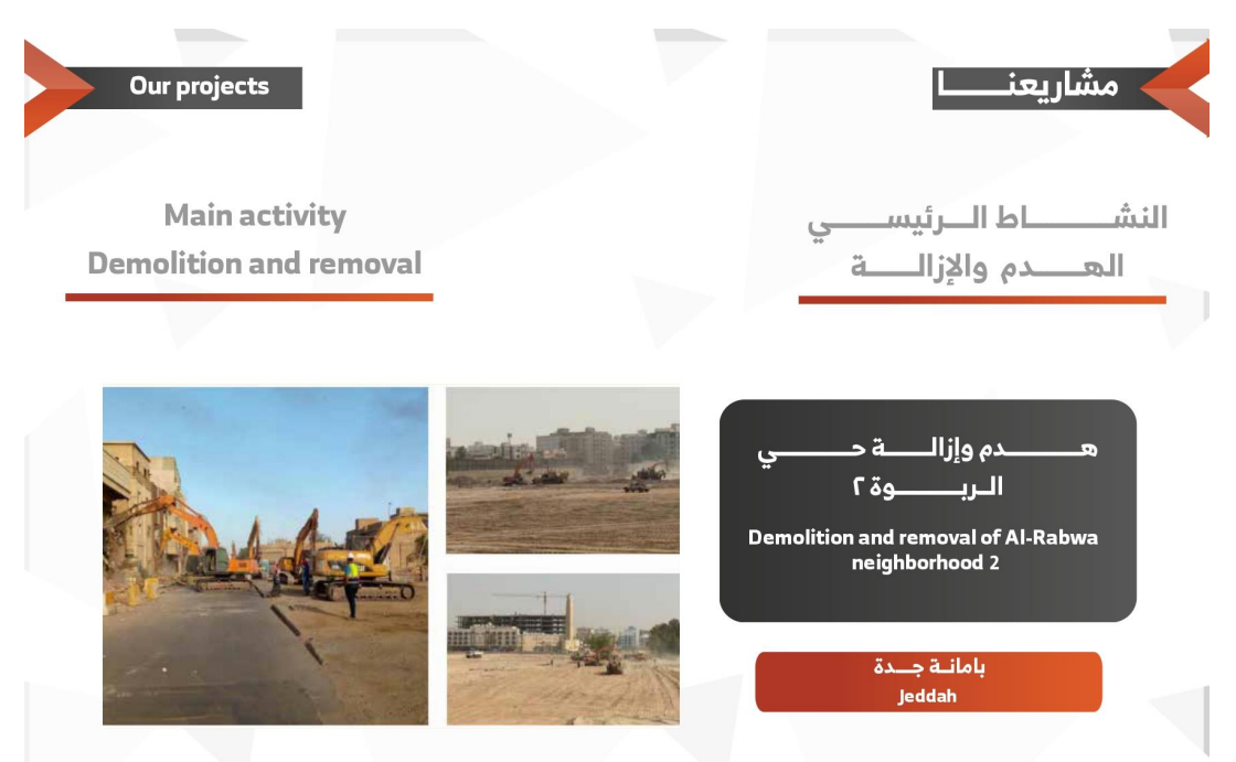 Construction Work Site 1