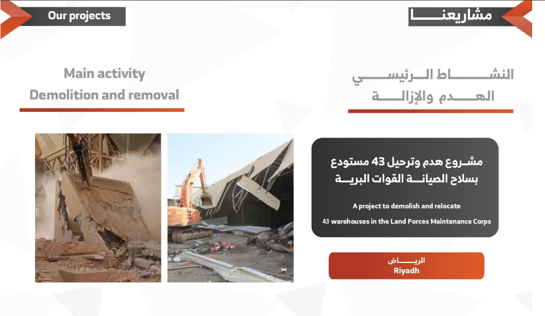 Construction Work Site 2