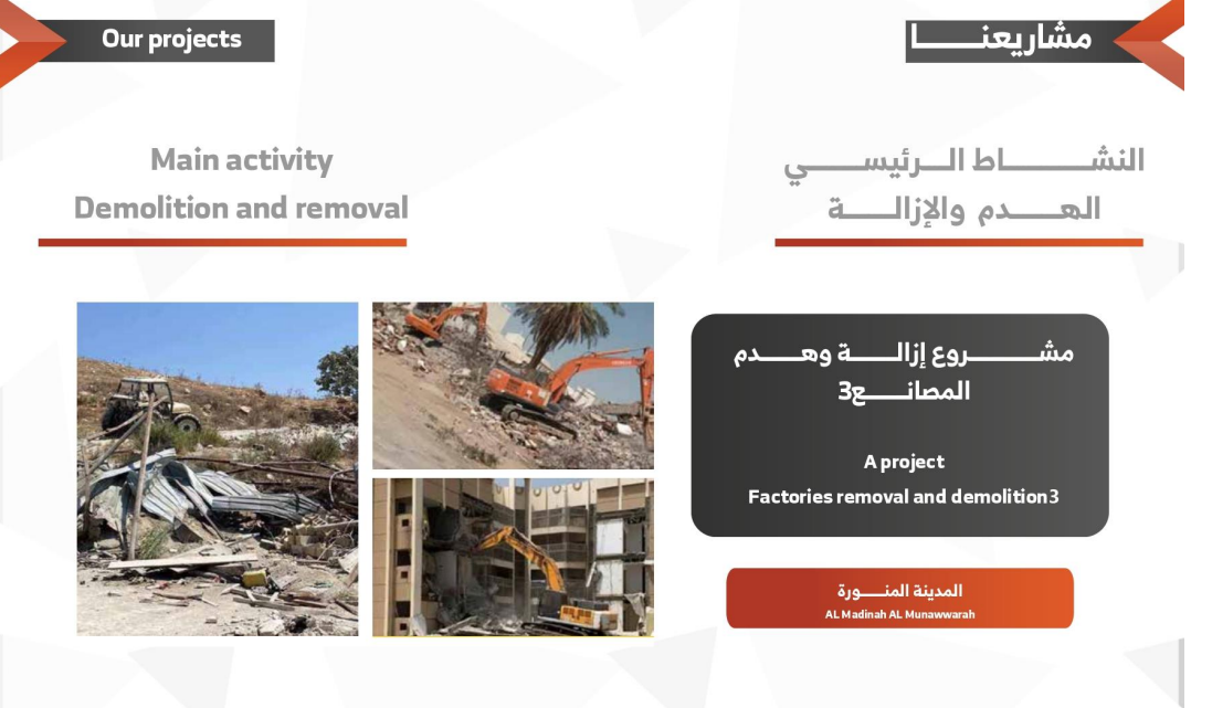 Construction Work Site 3