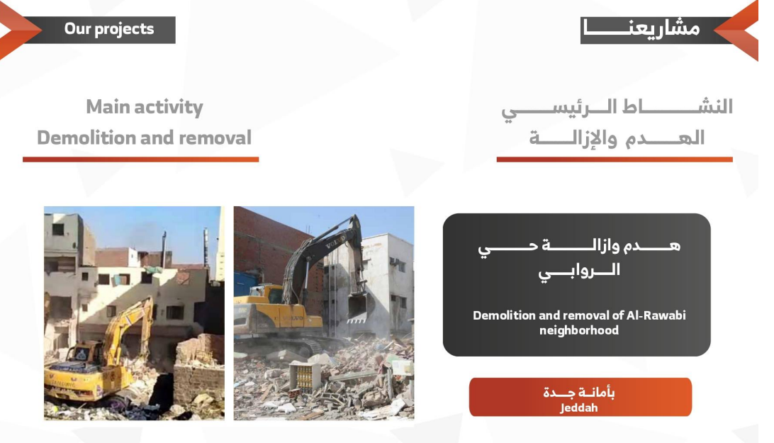 Construction Work Site 4